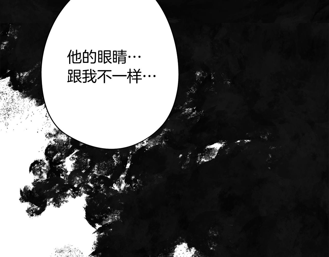 第58话 恐怖的森林93