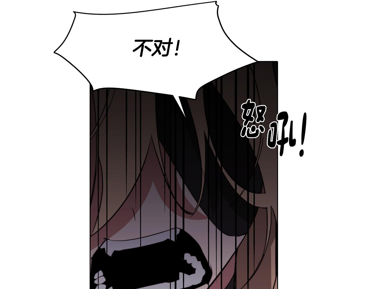 第58话 恐怖的森林95