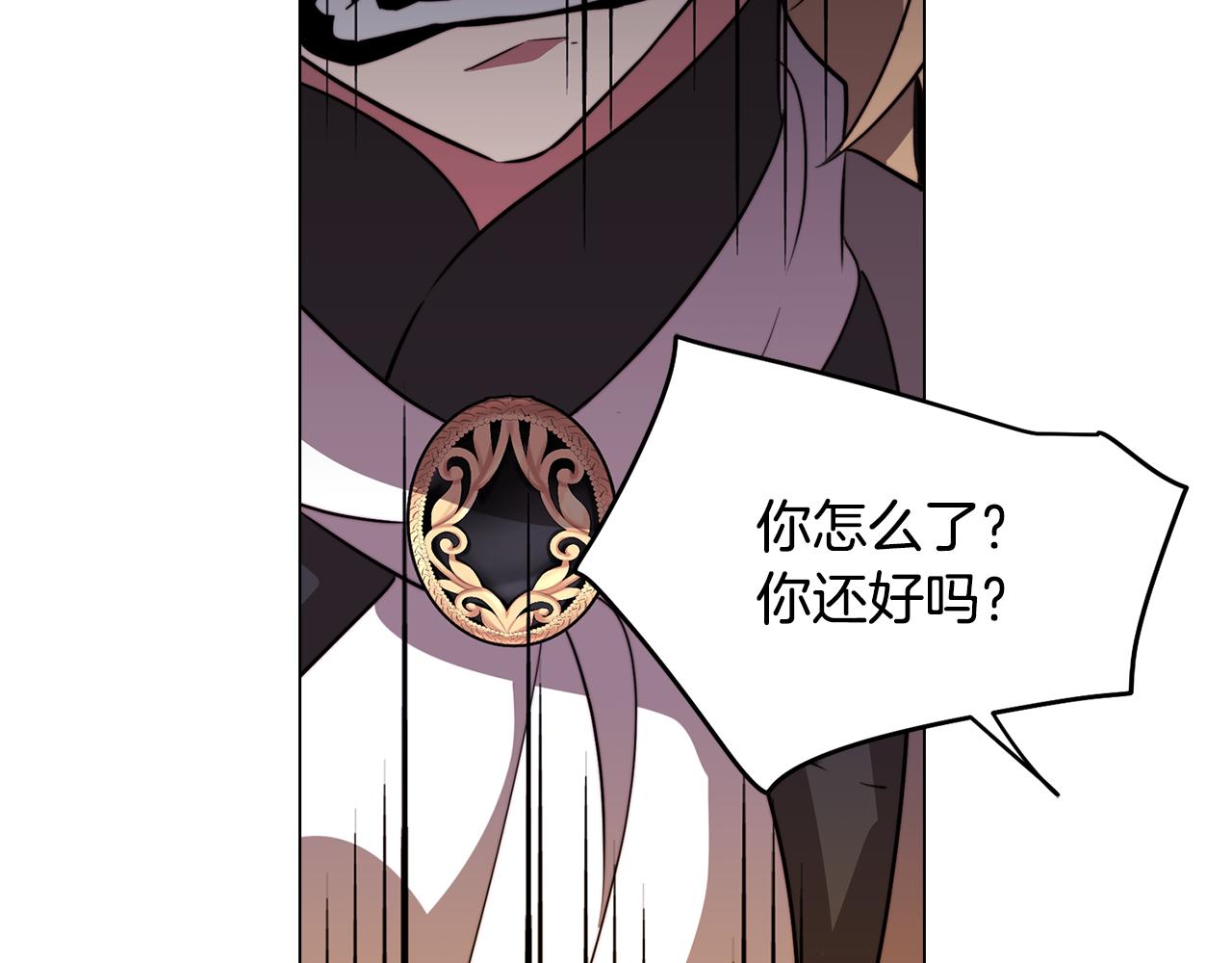 第58话 恐怖的森林96