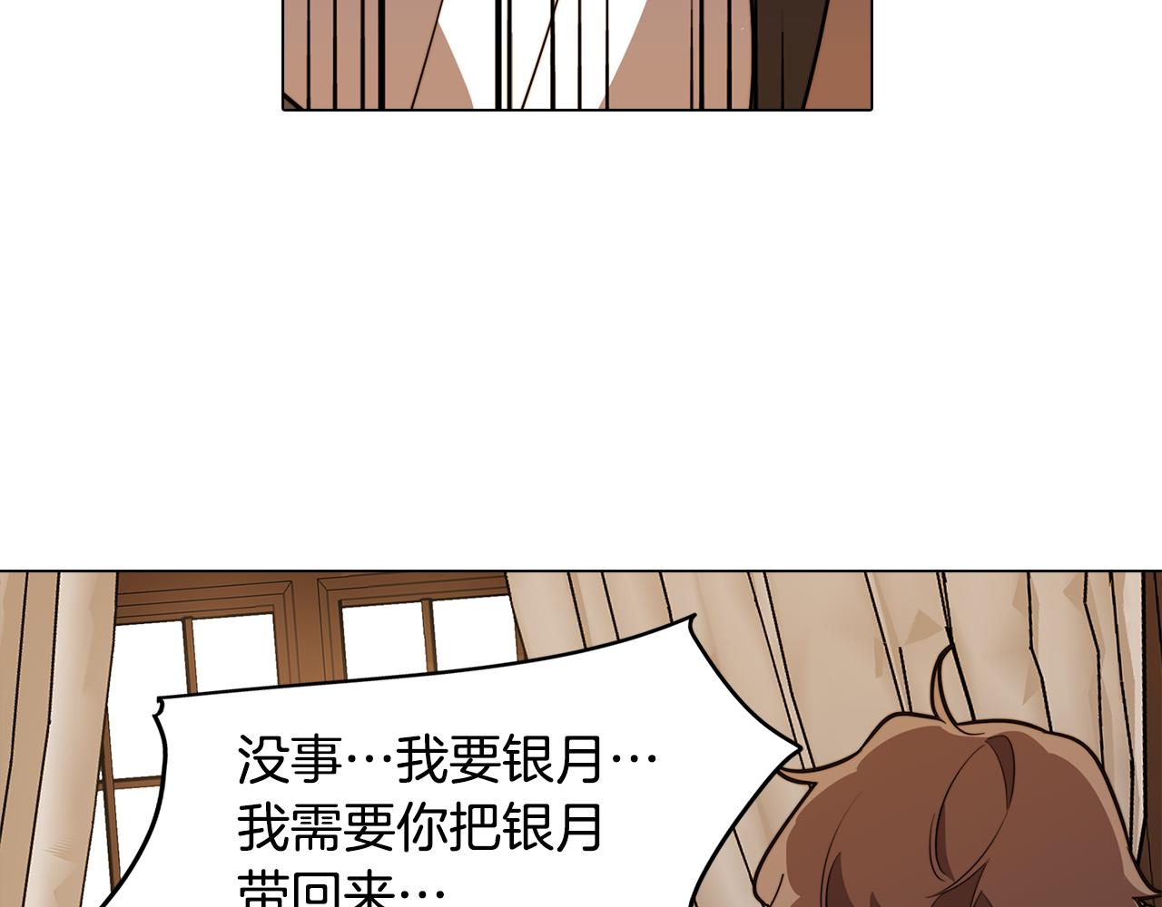第58话 恐怖的森林97