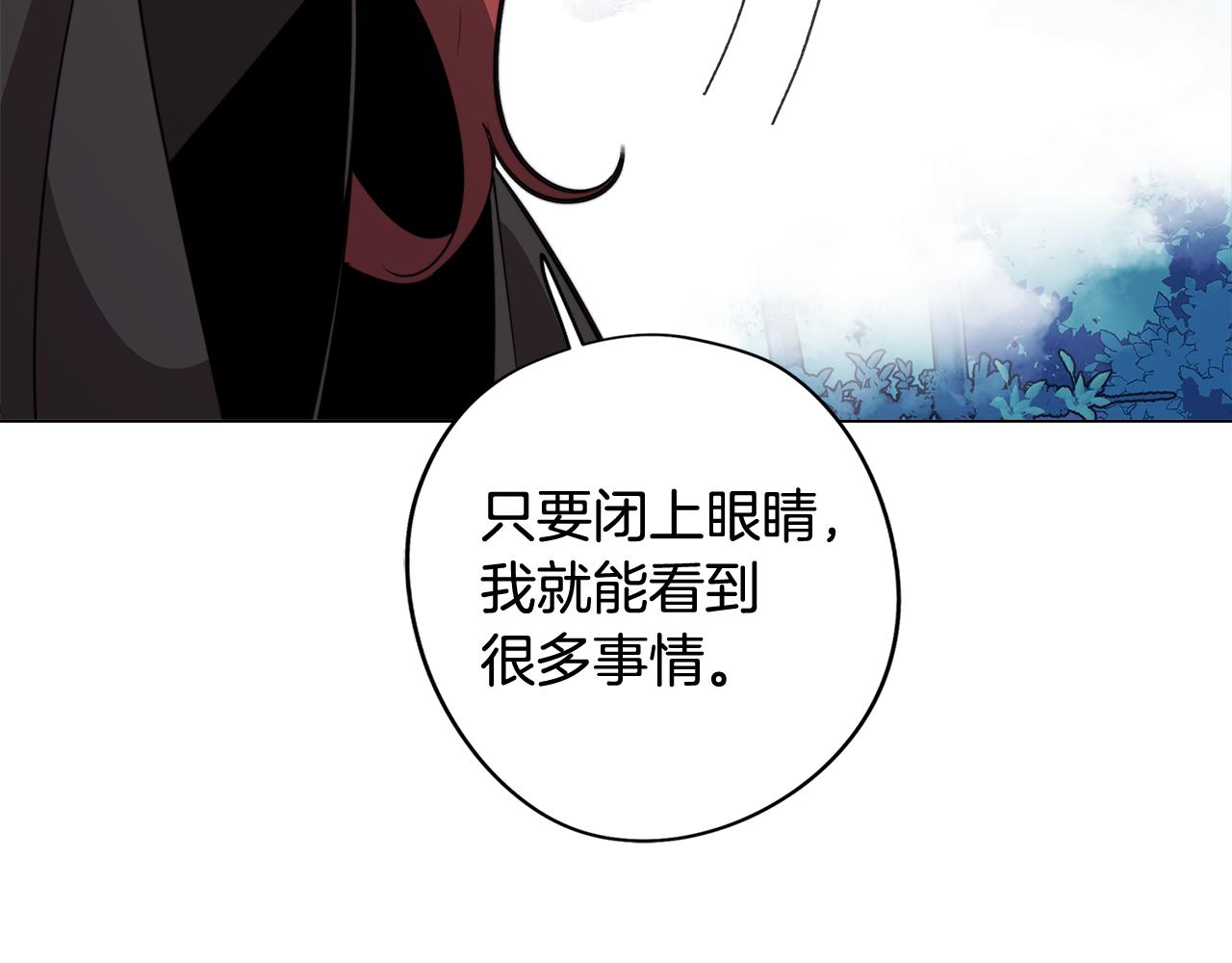 第62话 坦诚相待10