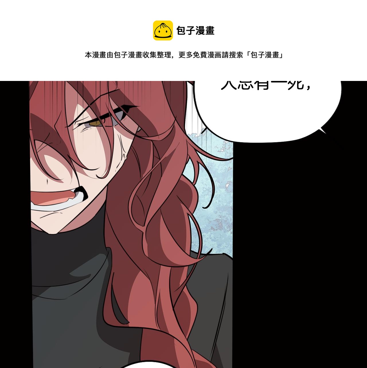 第62话 坦诚相待102
