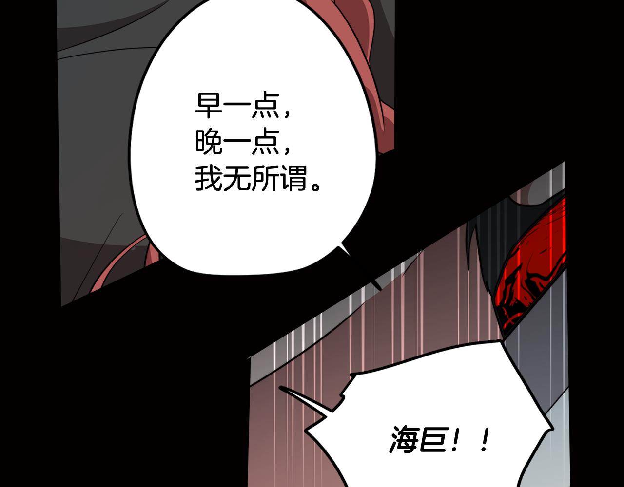 第62话 坦诚相待103