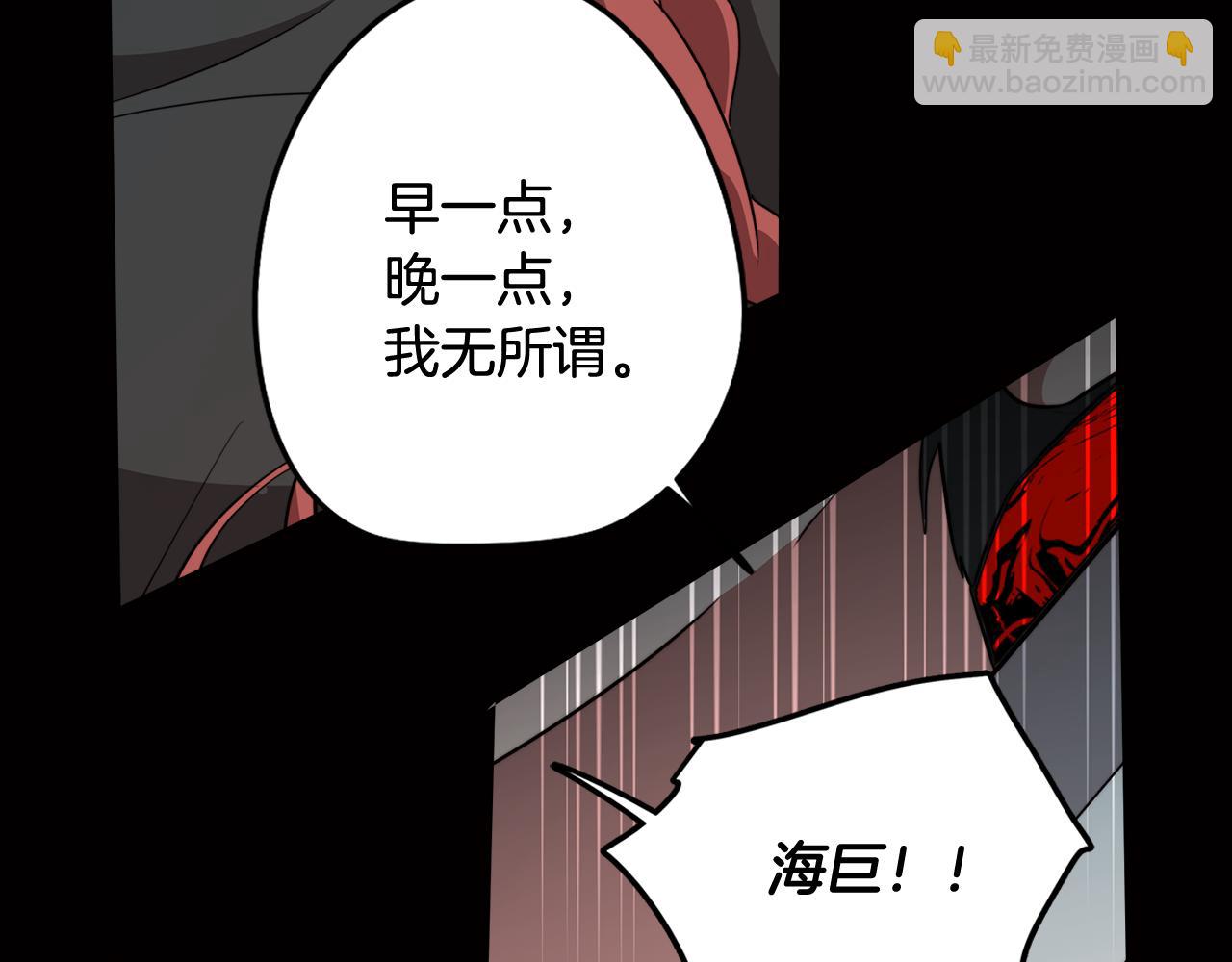 第62话 坦诚相待107