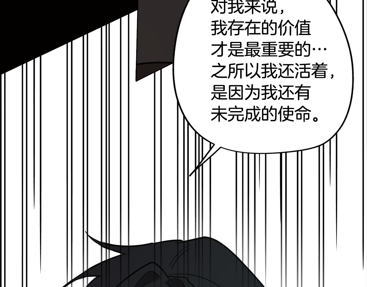 第62话 坦诚相待109