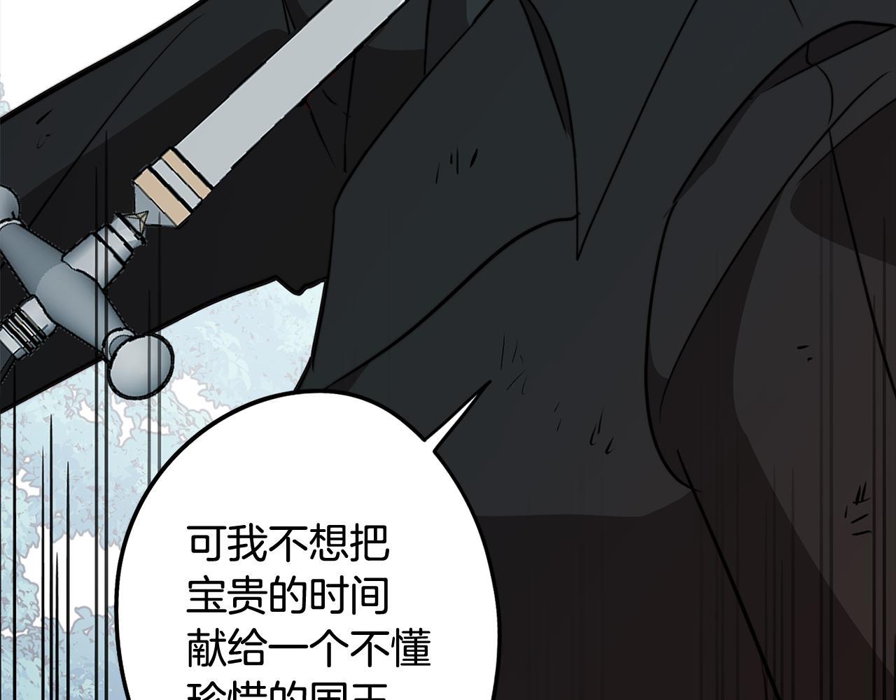 第62话 坦诚相待111