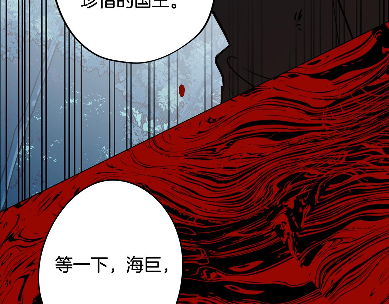 第62话 坦诚相待112