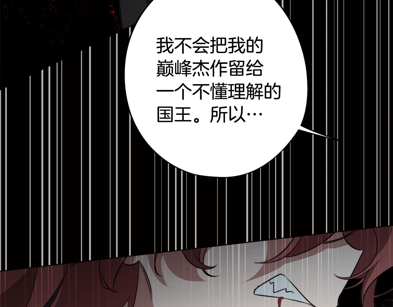 第62话 坦诚相待115