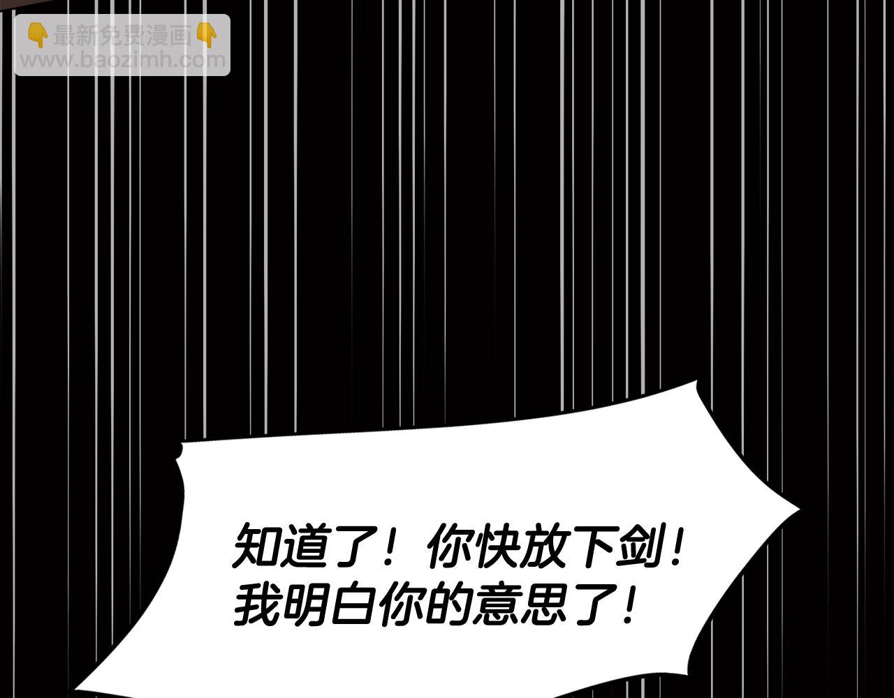 第62话 坦诚相待117