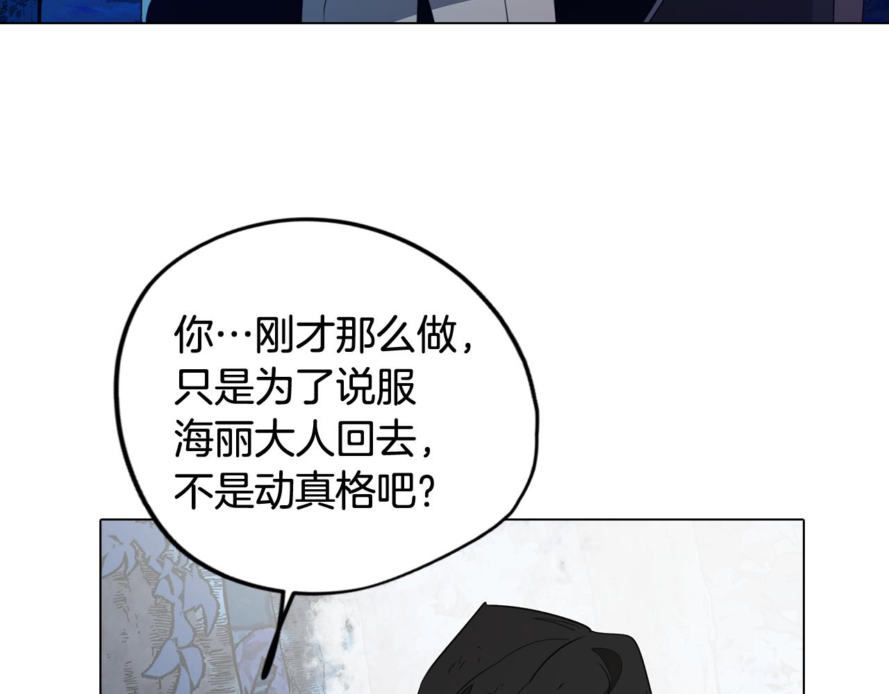 第62话 坦诚相待126