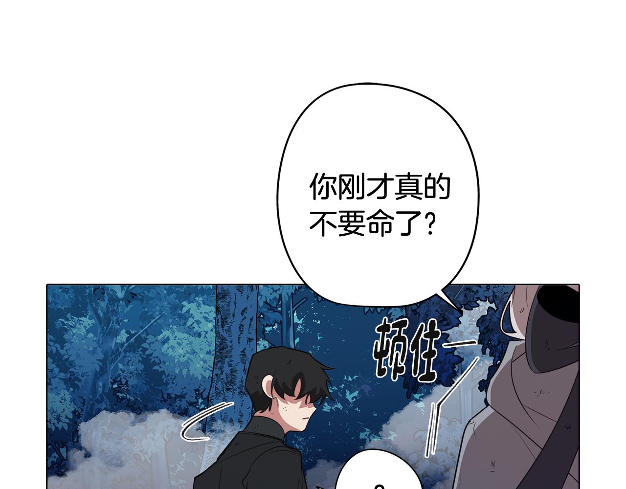第62话 坦诚相待131
