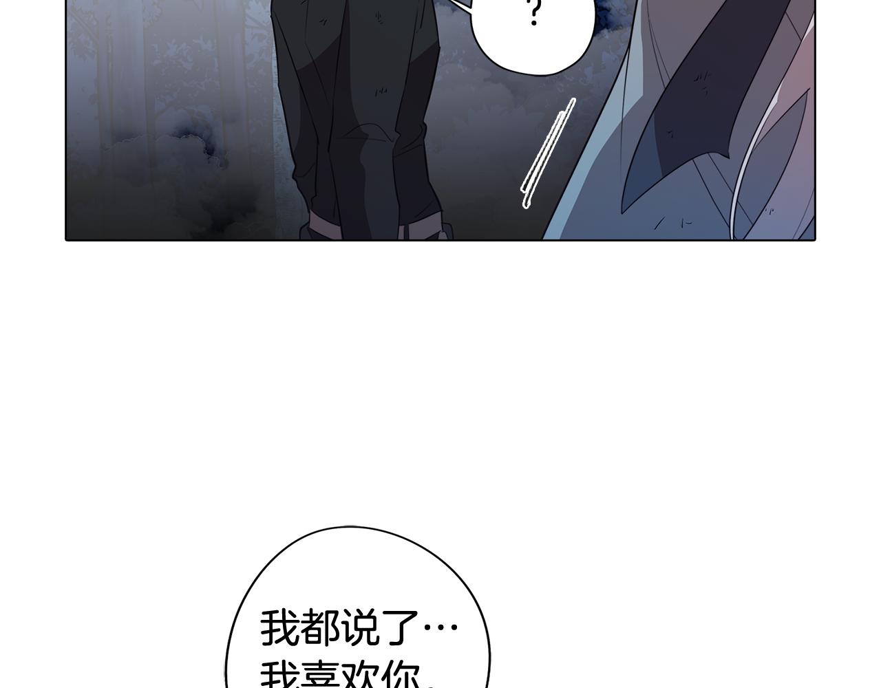 第62话 坦诚相待132