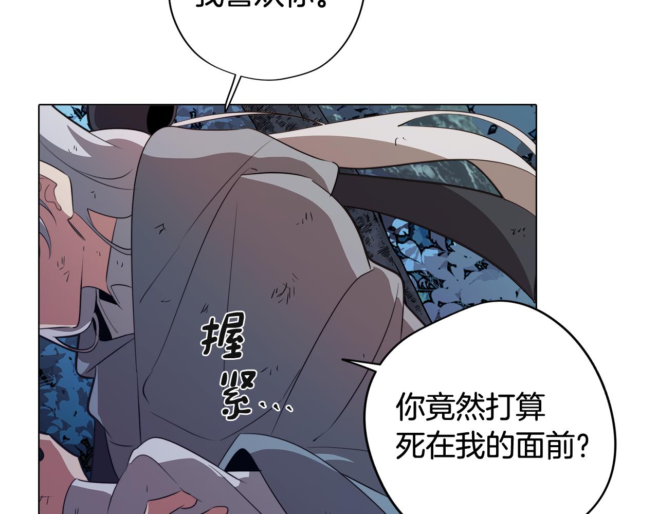 第62话 坦诚相待133
