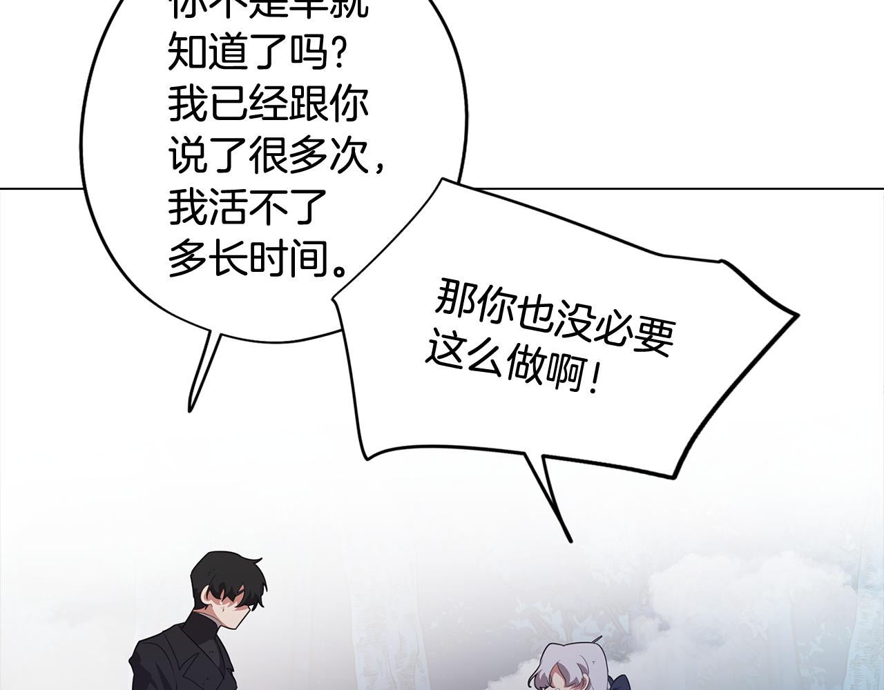 第62话 坦诚相待135
