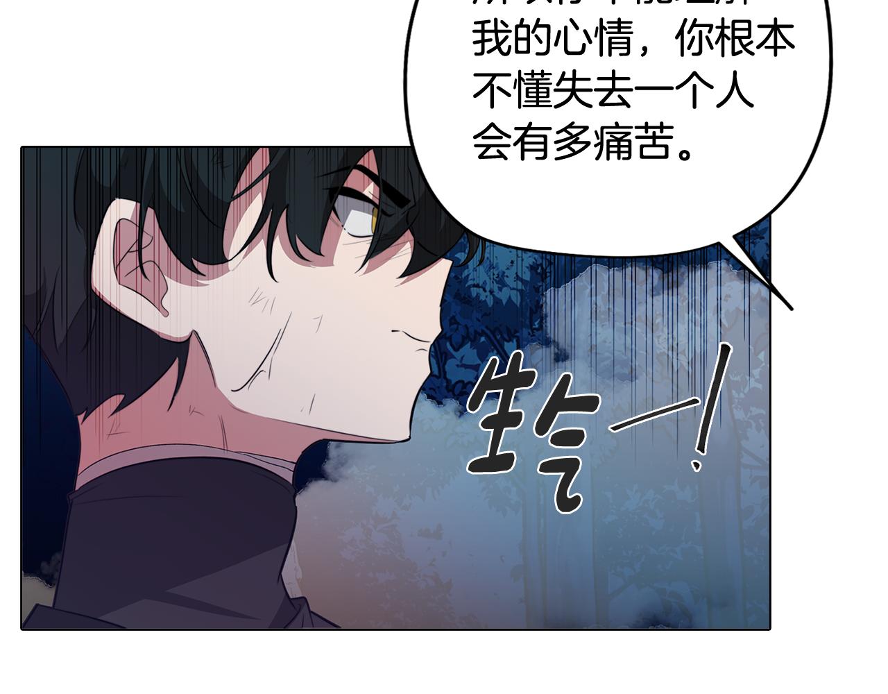 第62话 坦诚相待138
