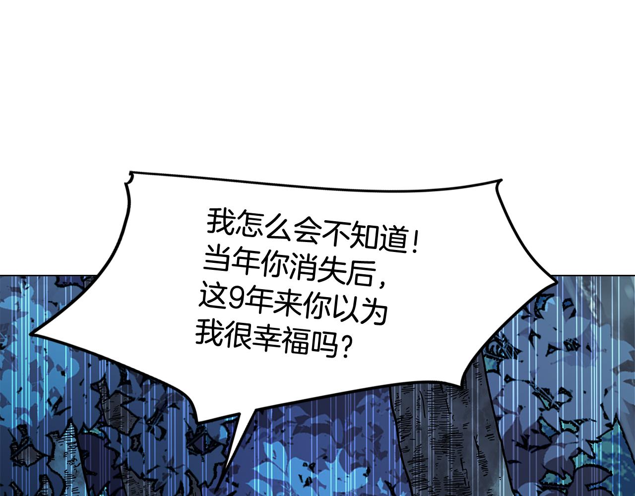 第62话 坦诚相待139