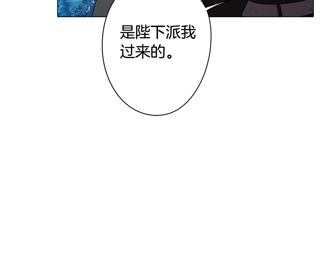 第62话 坦诚相待14