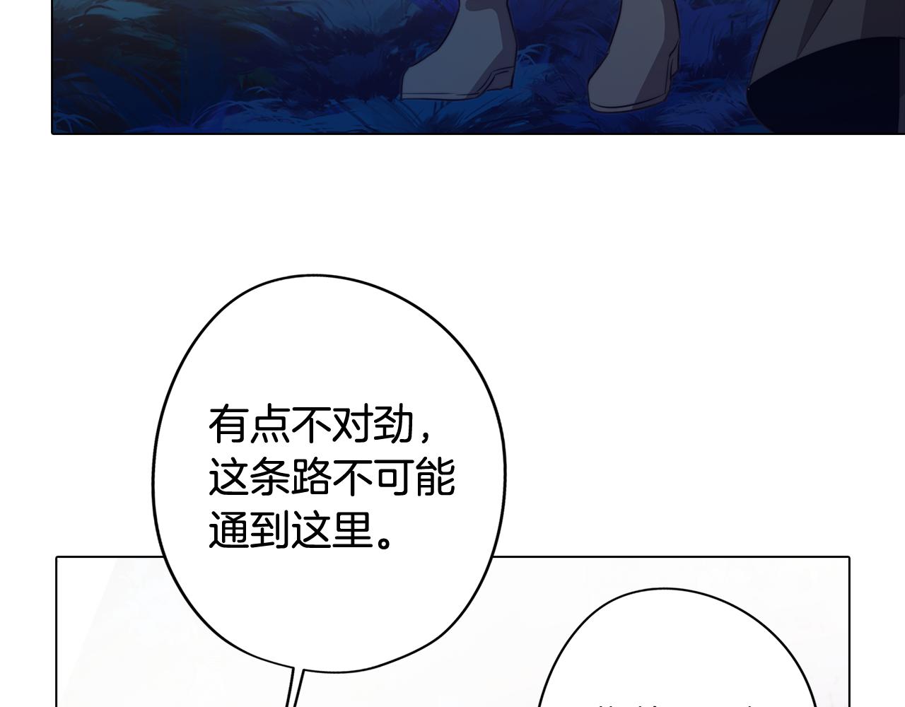 第62话 坦诚相待144