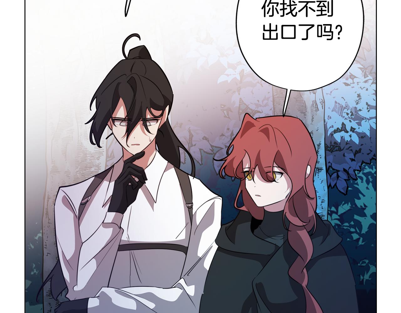 第62话 坦诚相待145