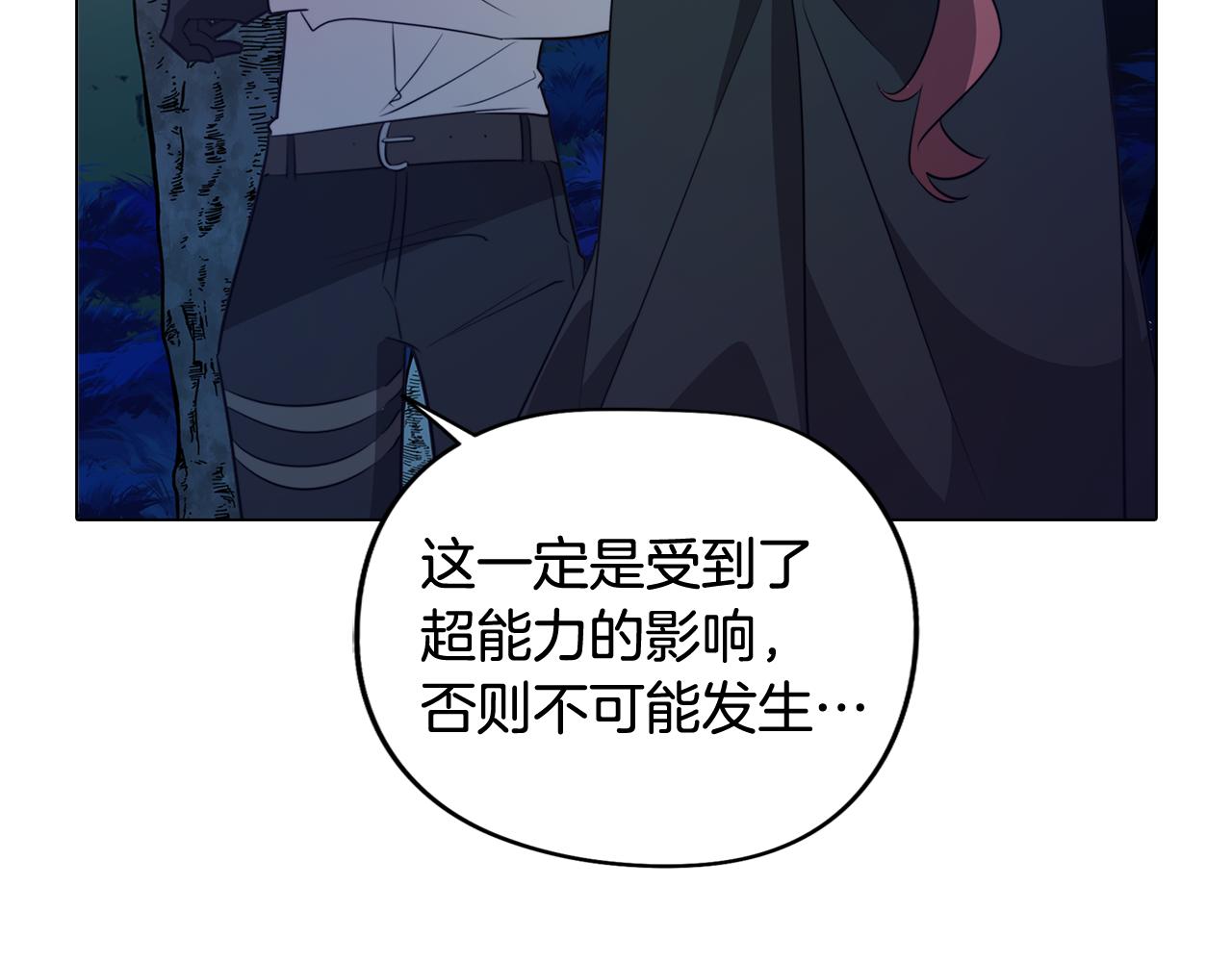 第62话 坦诚相待146