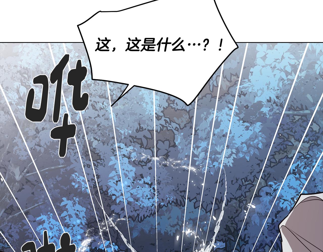 第62话 坦诚相待149