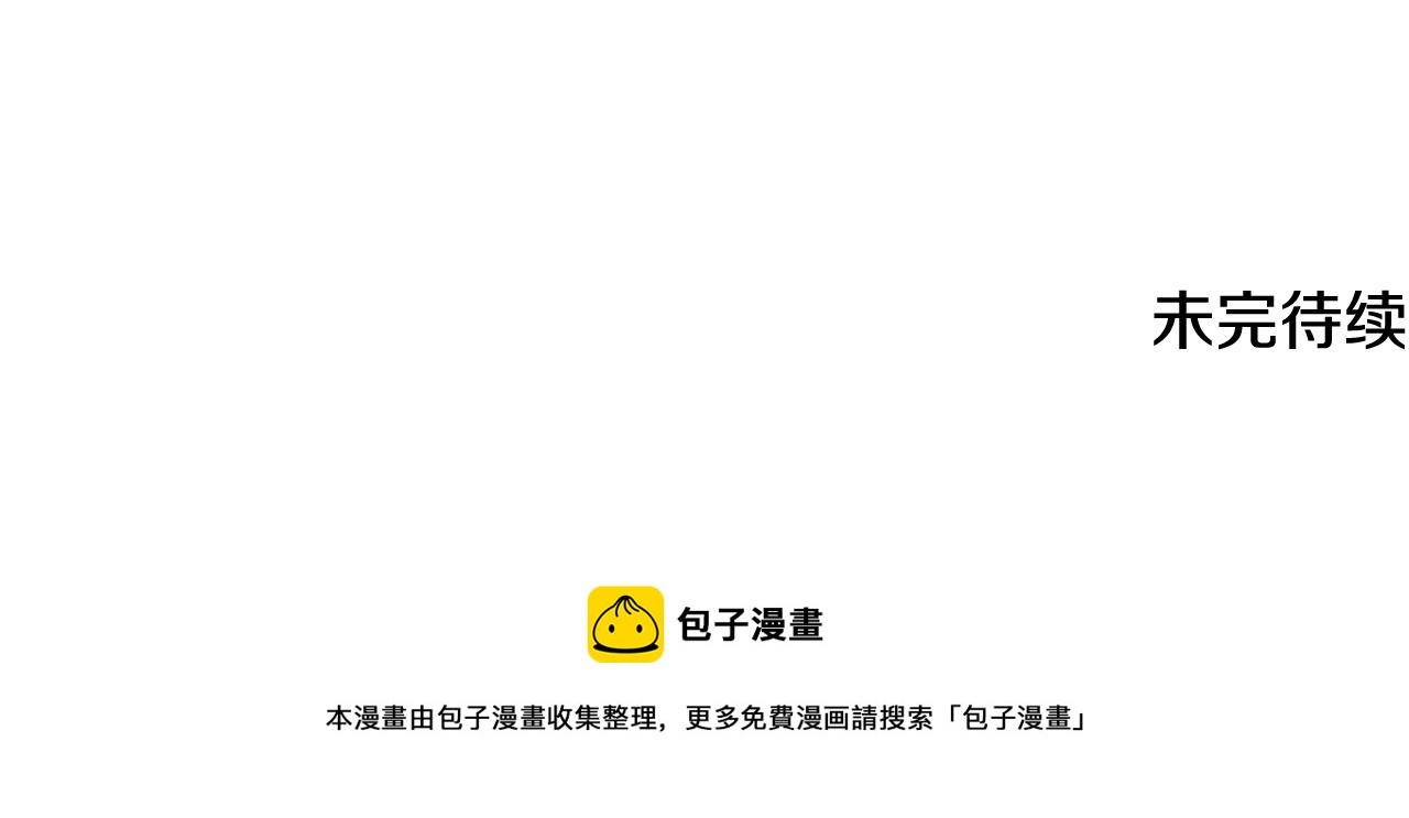 第62话 坦诚相待152