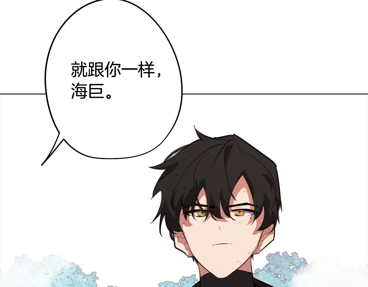 第62话 坦诚相待18