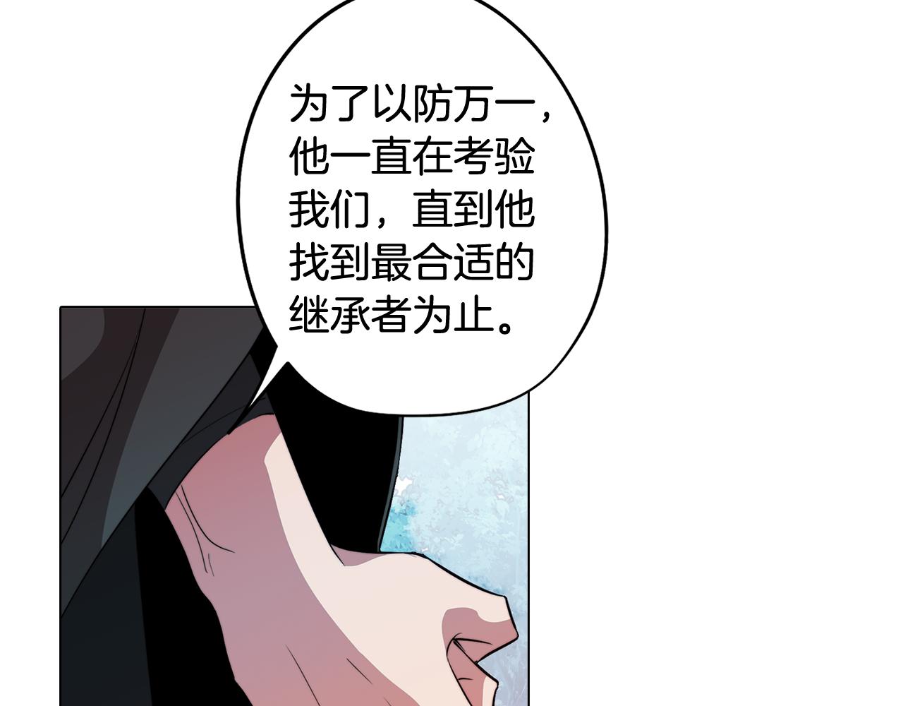 第62话 坦诚相待20