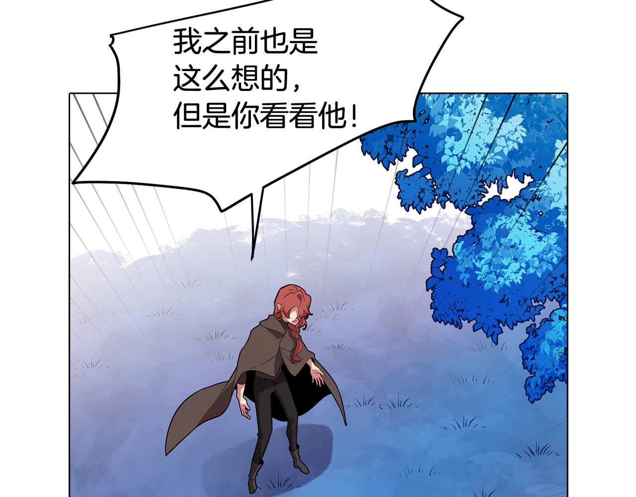 第62话 坦诚相待22
