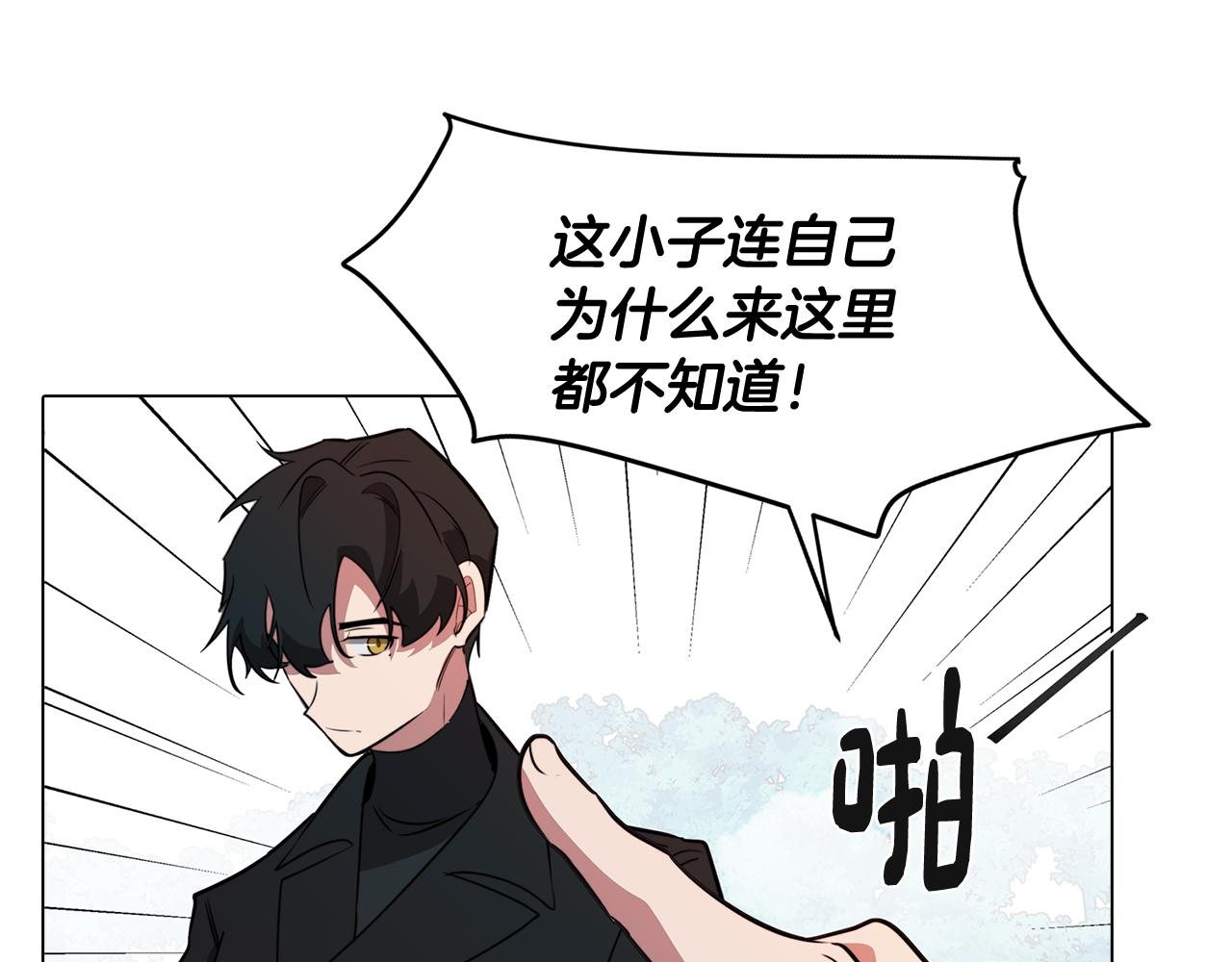 第62话 坦诚相待25