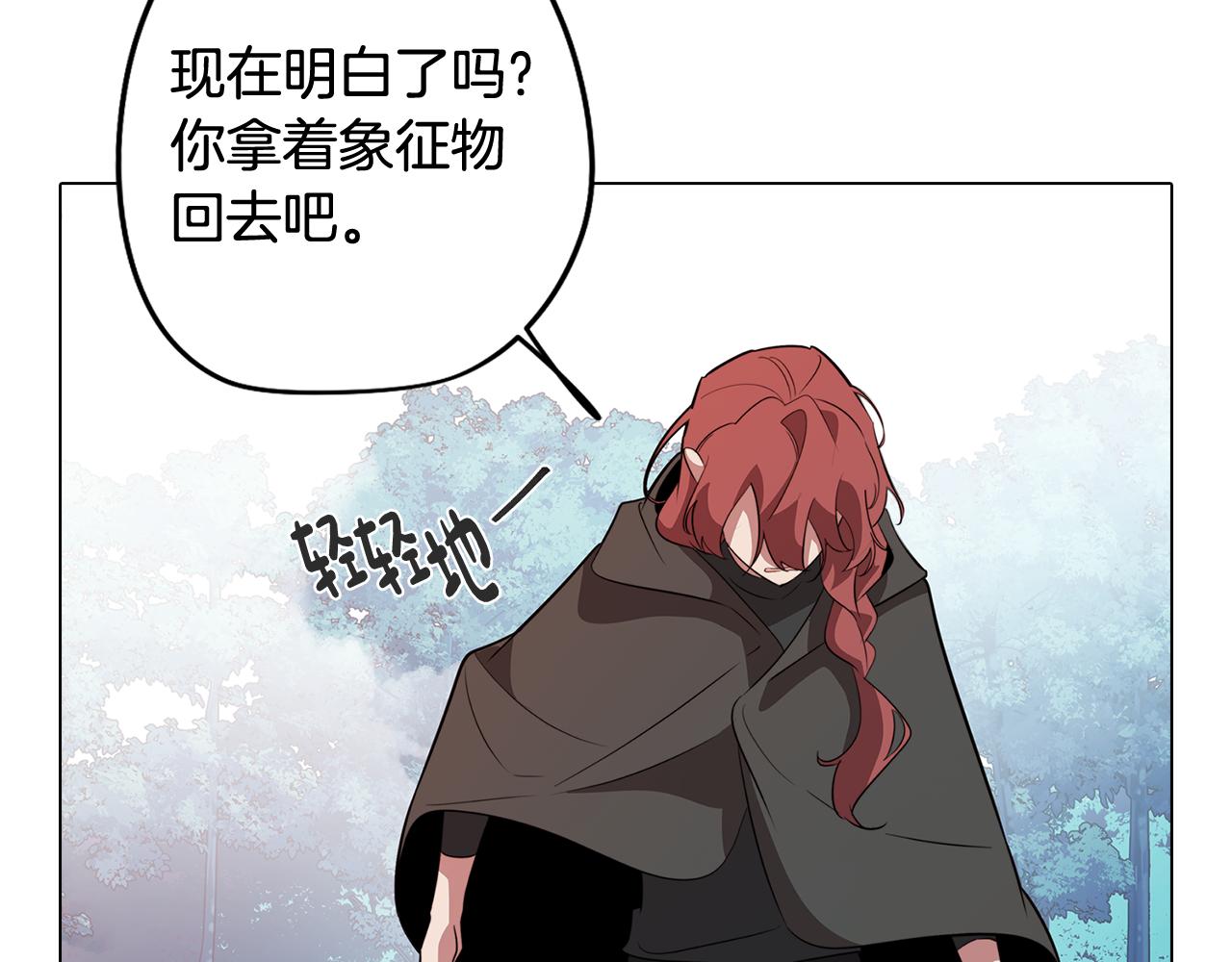 第62话 坦诚相待29