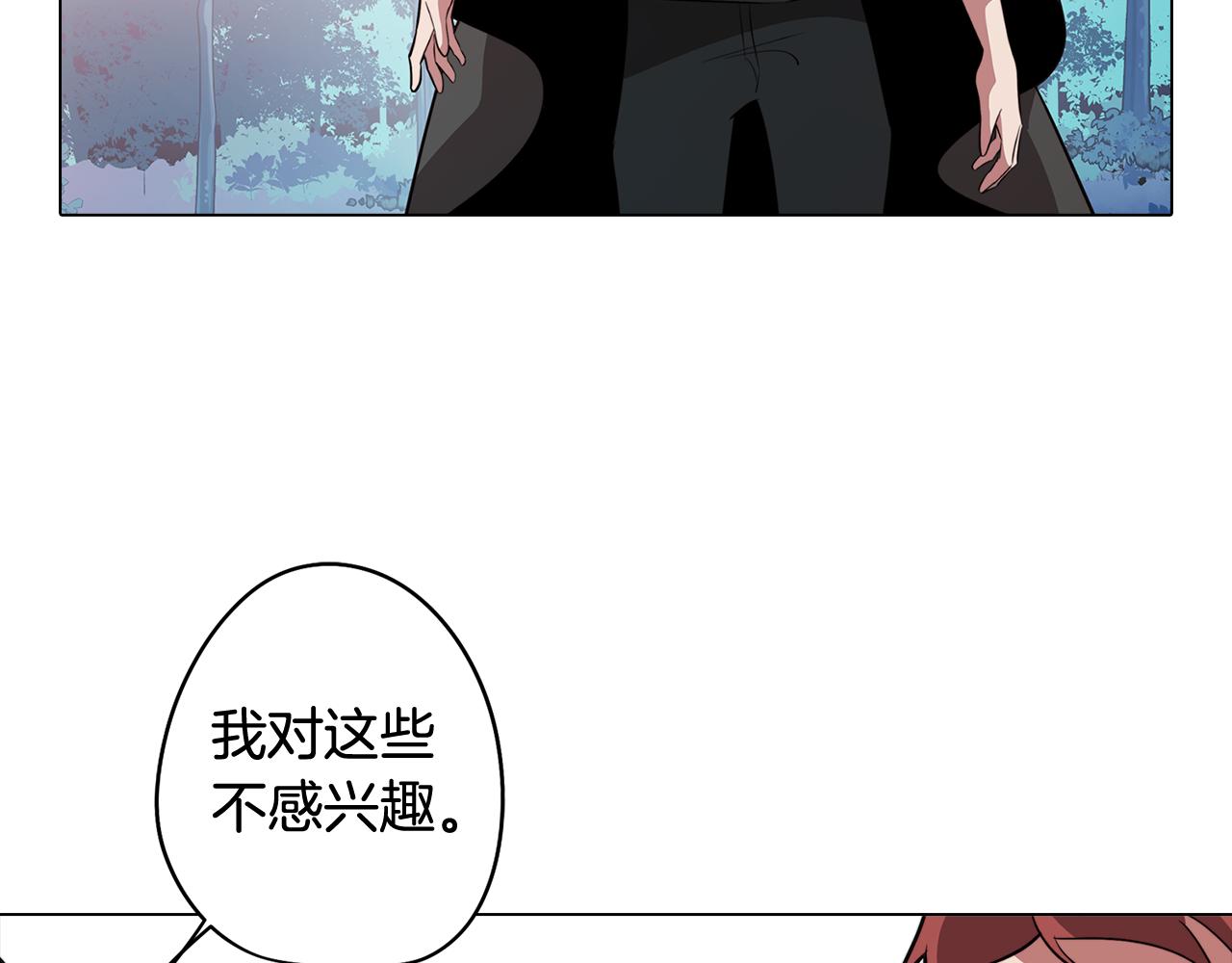 第62话 坦诚相待30