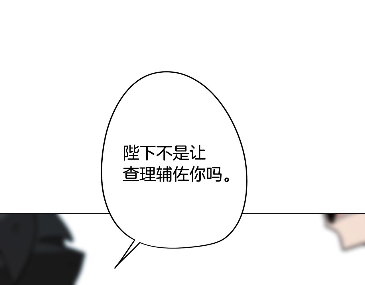 第62话 坦诚相待33