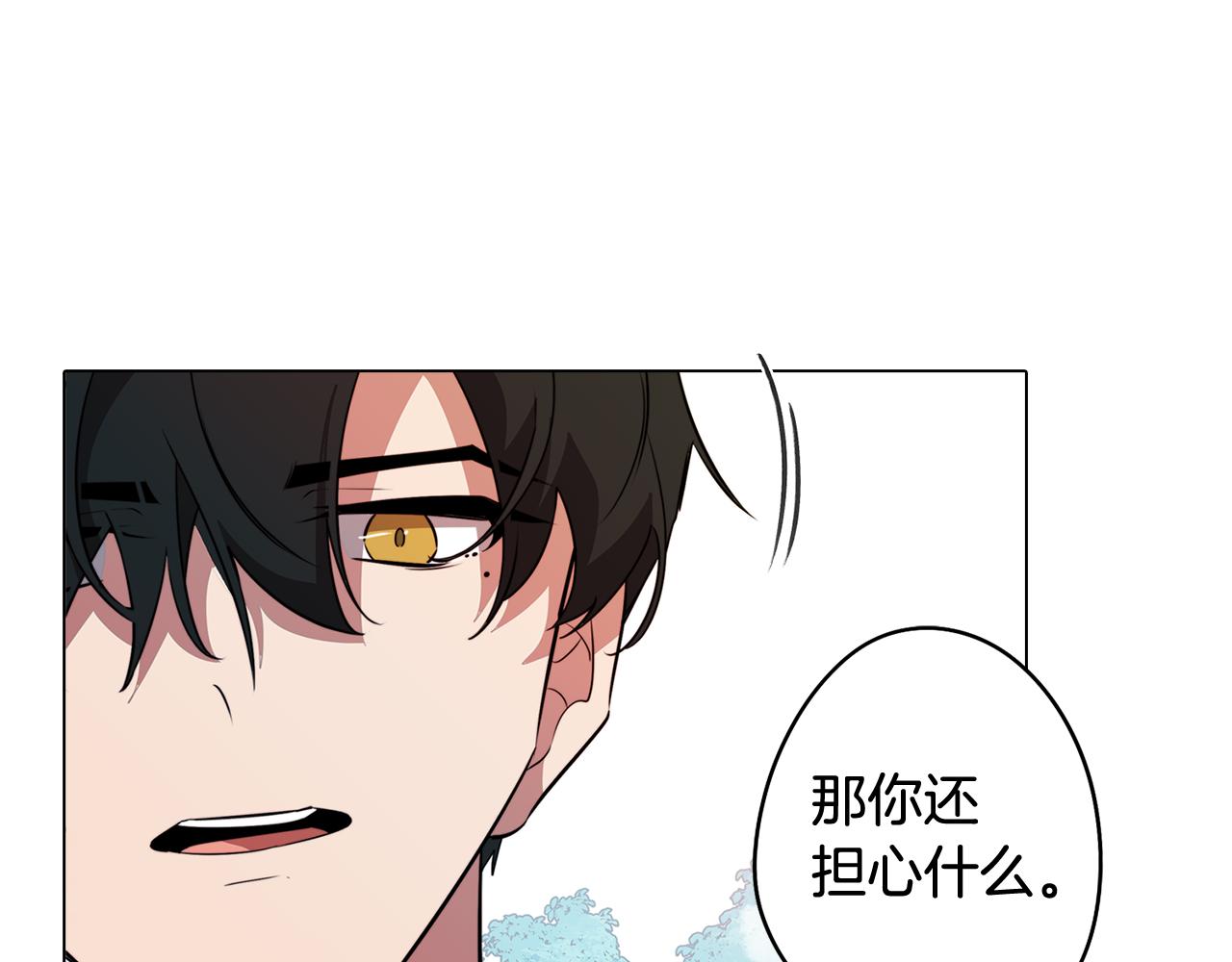 第62话 坦诚相待36