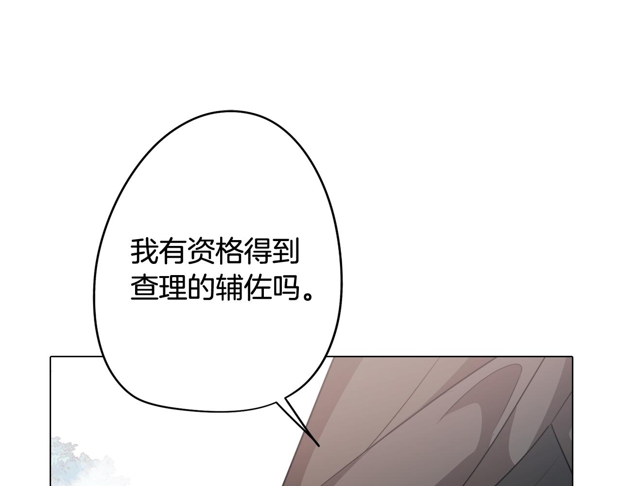 第62话 坦诚相待38