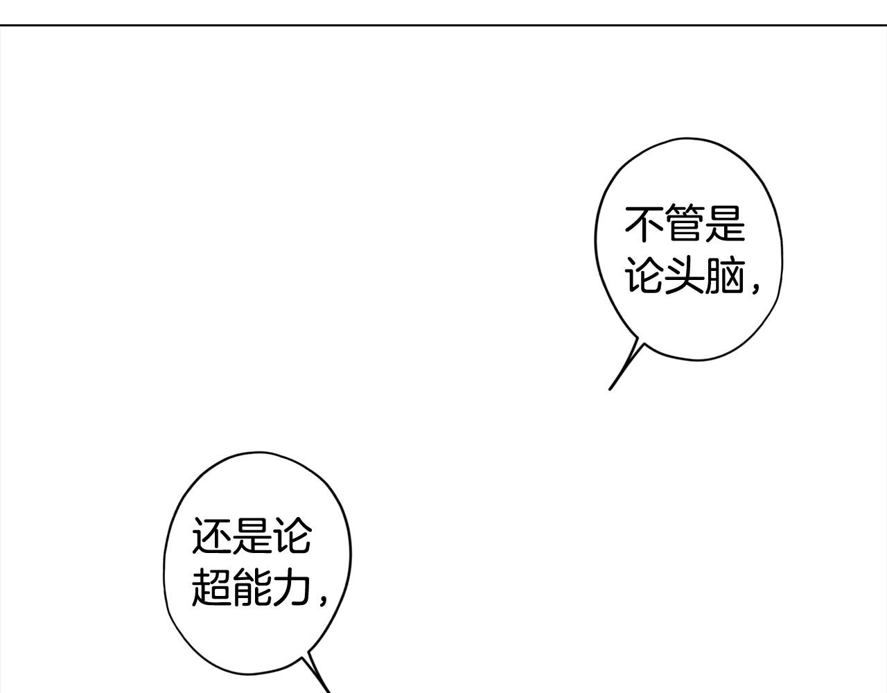 第62话 坦诚相待40