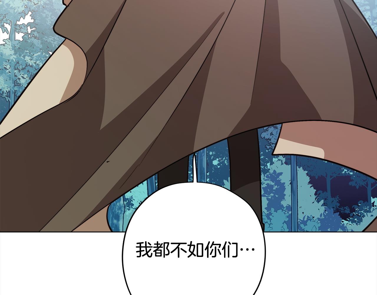 第62话 坦诚相待42