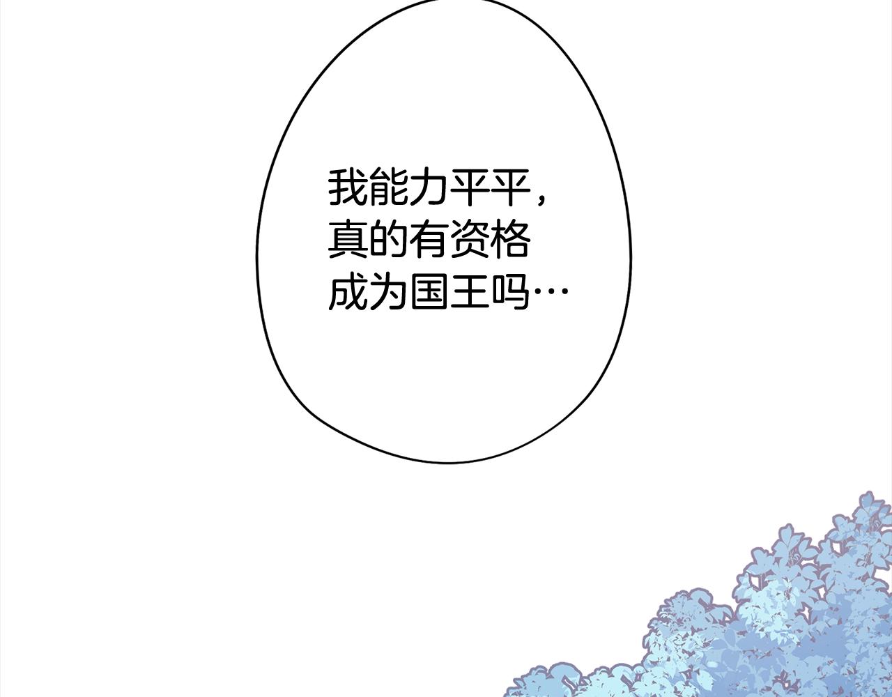 第62话 坦诚相待44