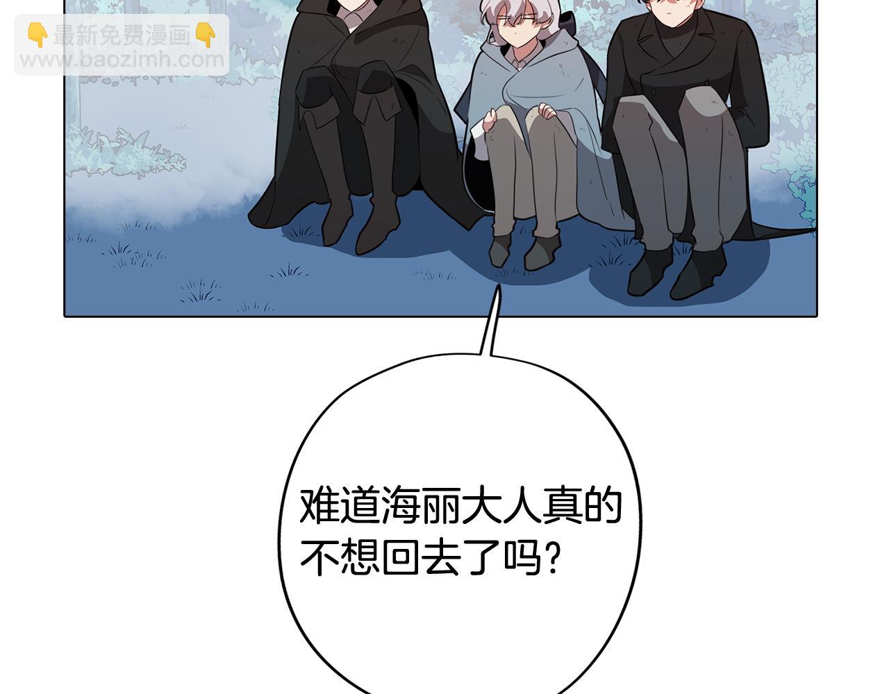 第62话 坦诚相待48