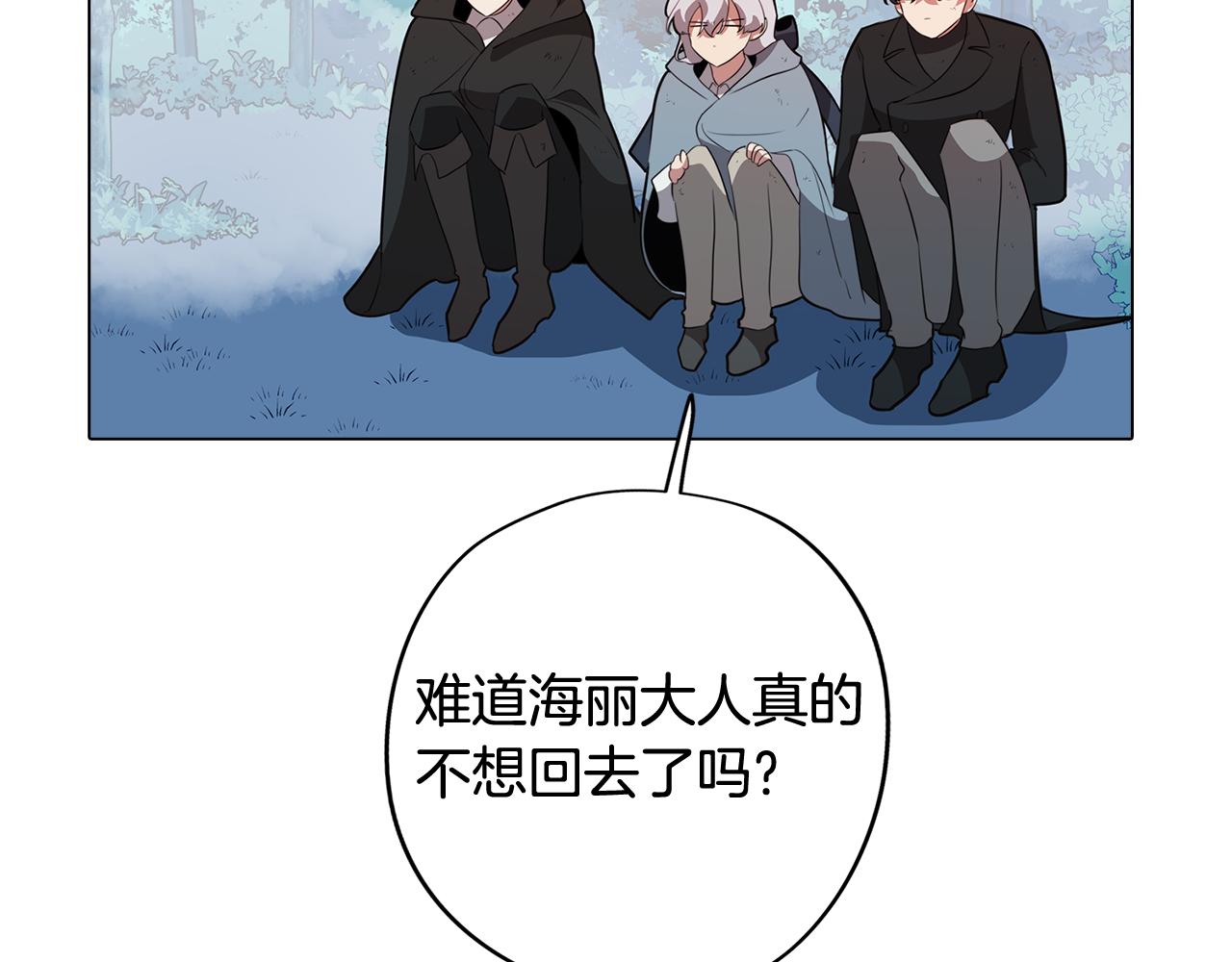 第62话 坦诚相待52