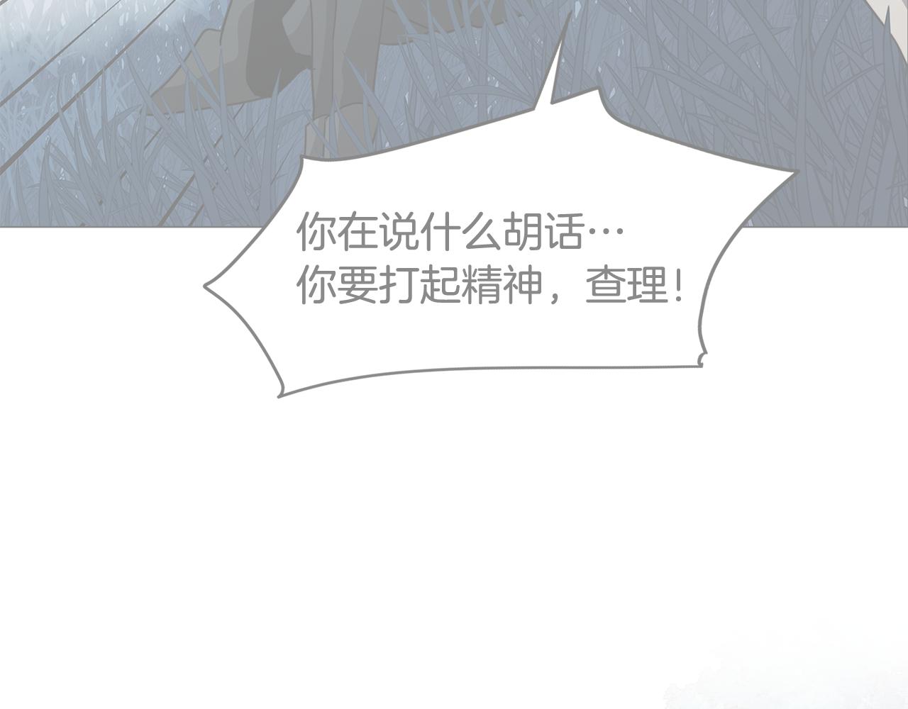 第62话 坦诚相待57
