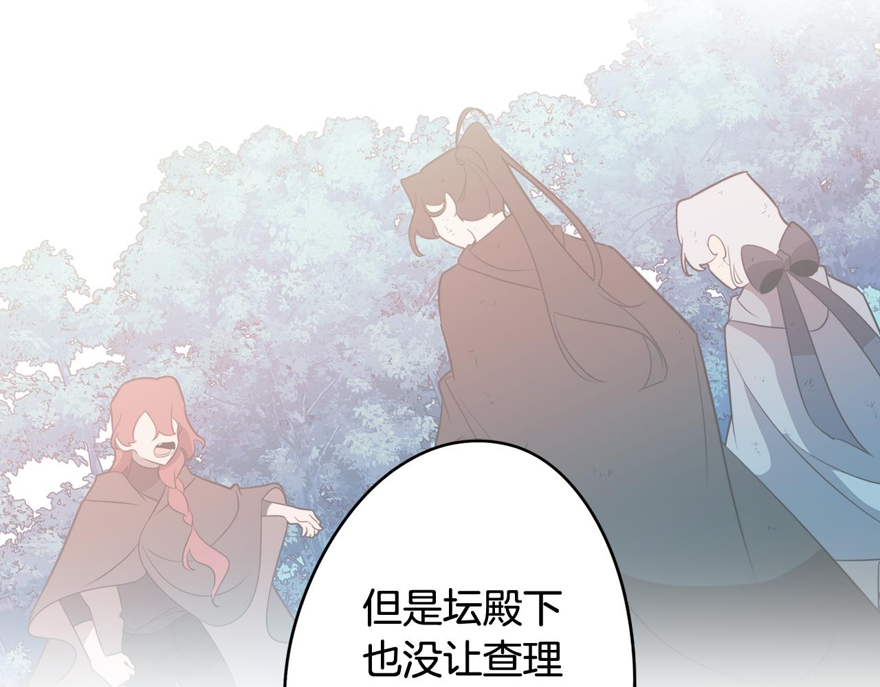 第62话 坦诚相待58