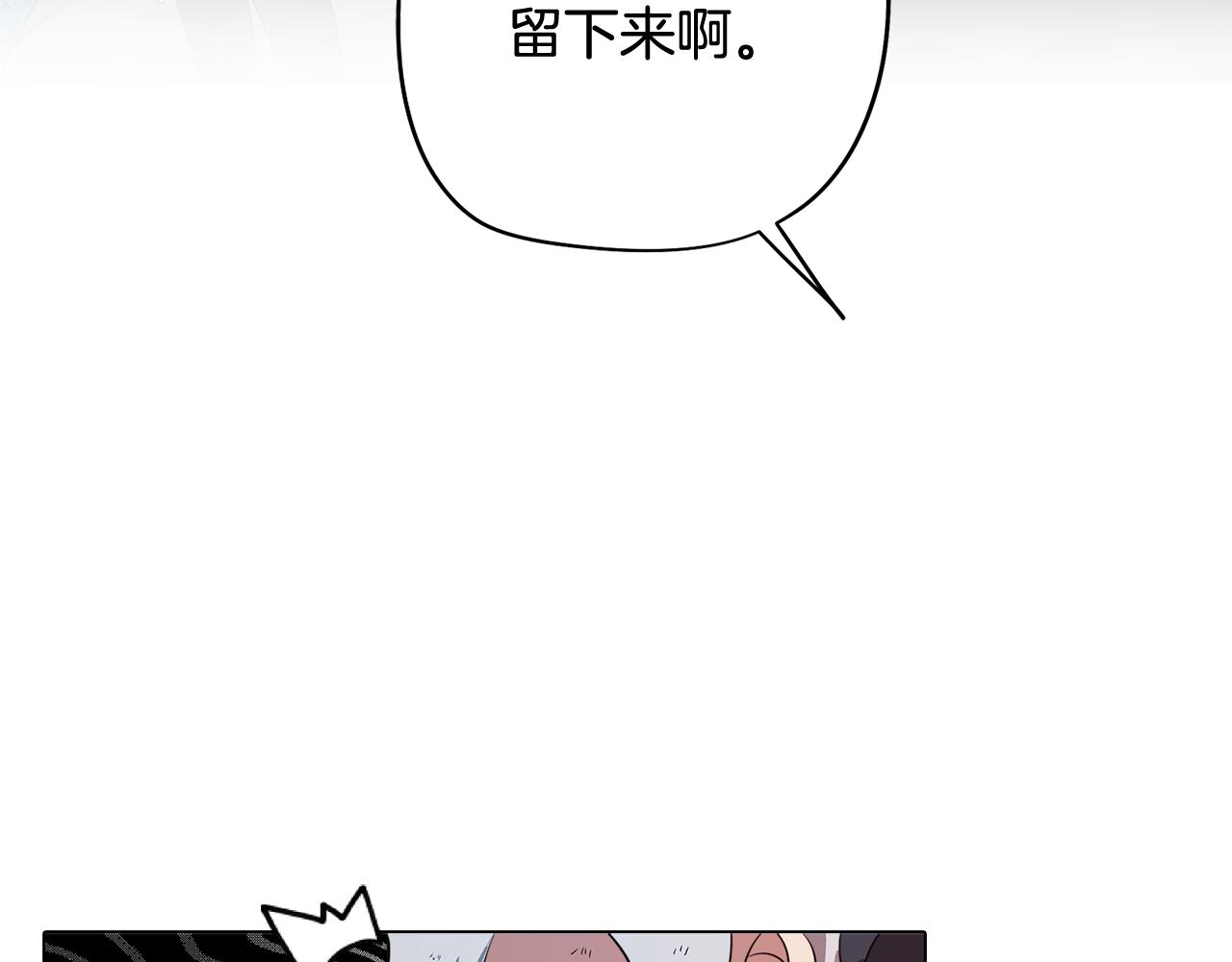 第62话 坦诚相待59