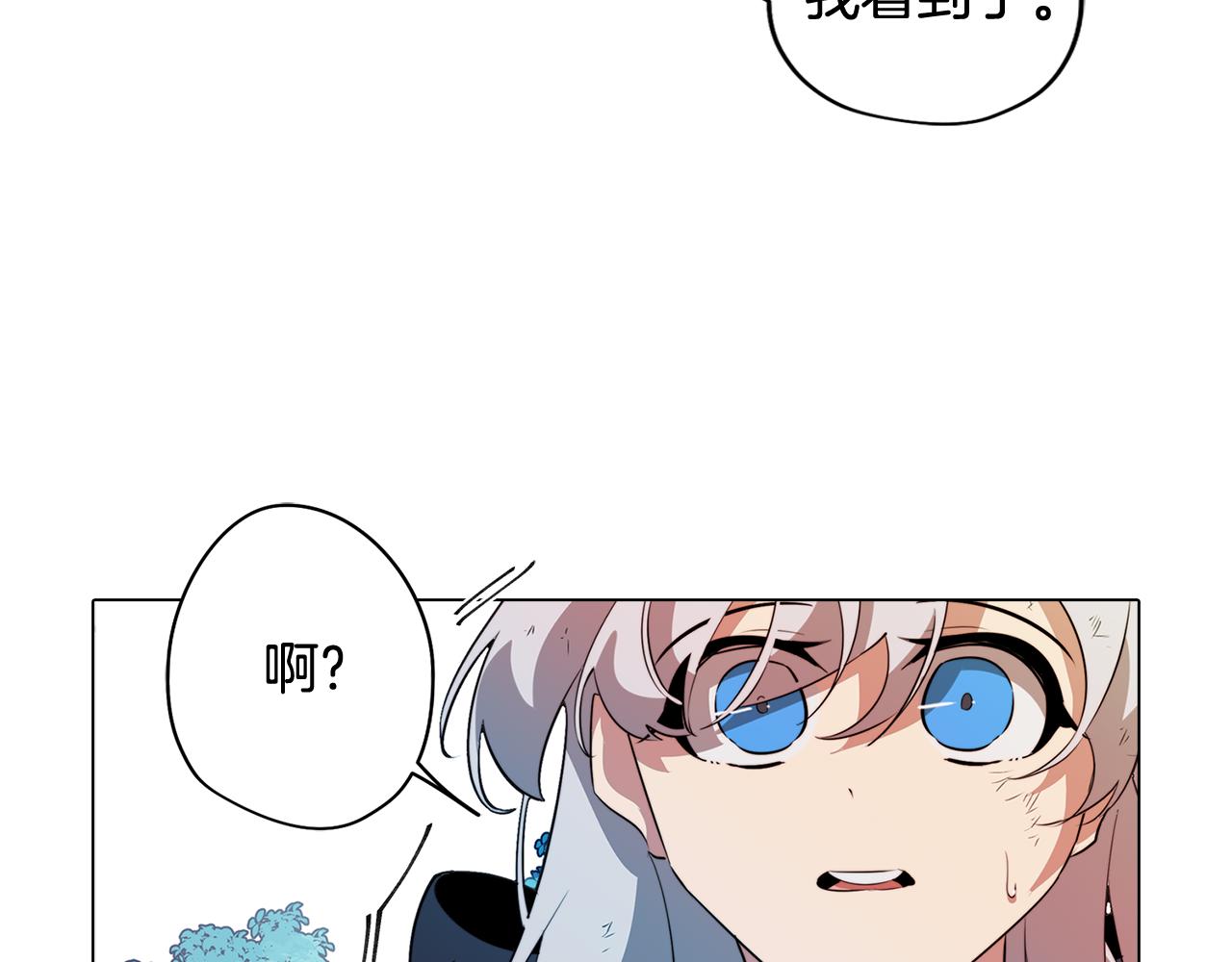 第62话 坦诚相待6