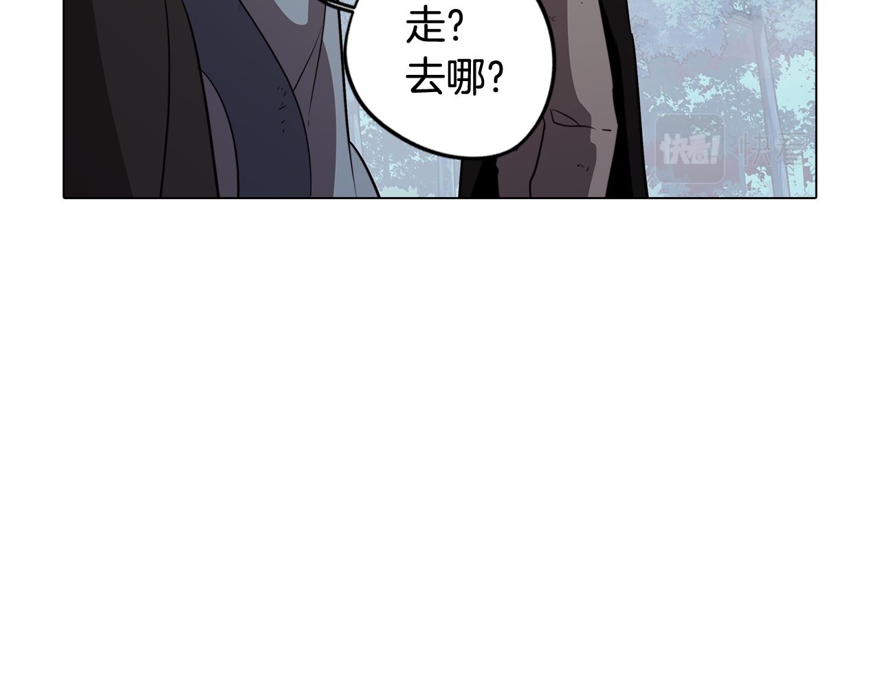 第62话 坦诚相待66