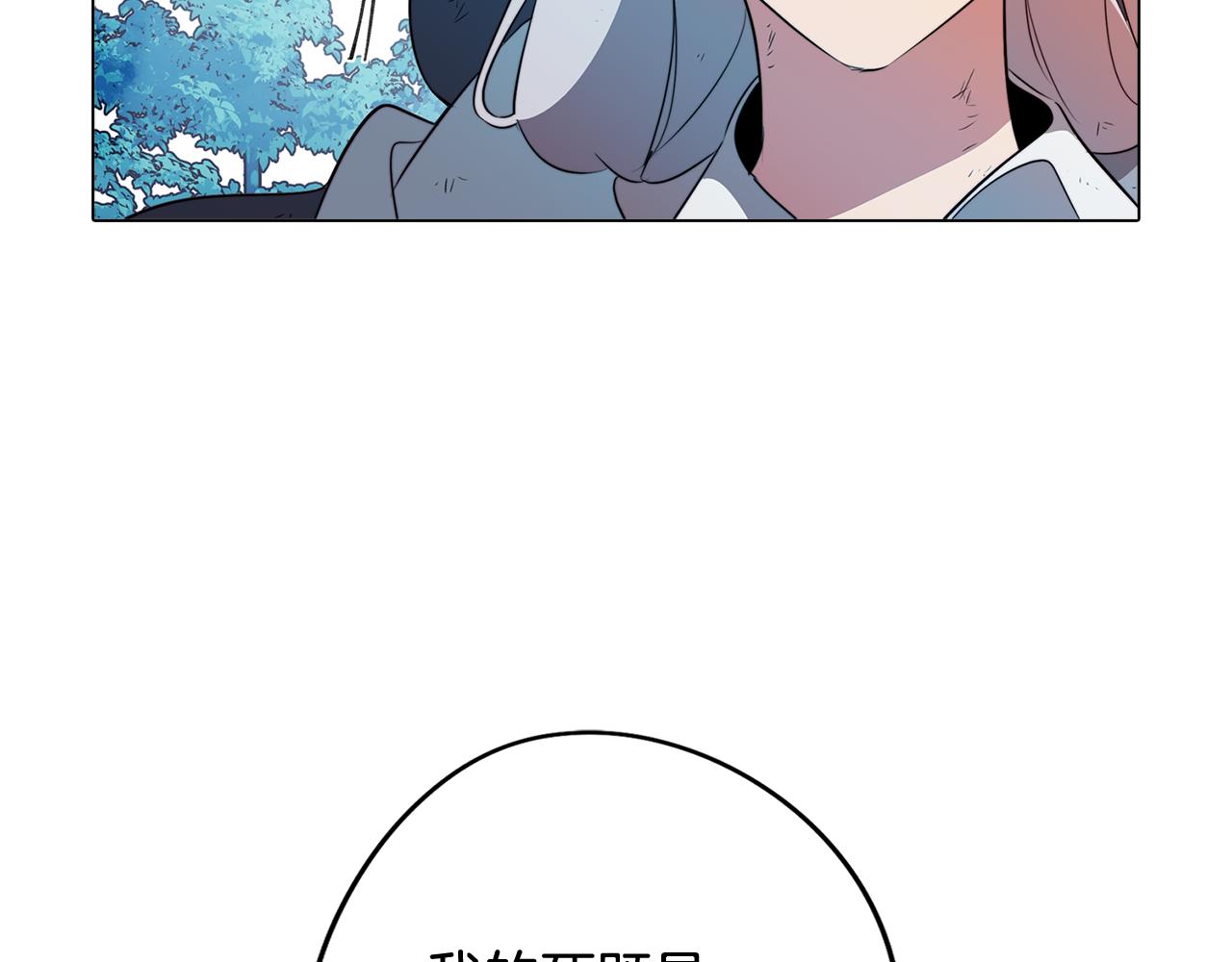 第62话 坦诚相待7