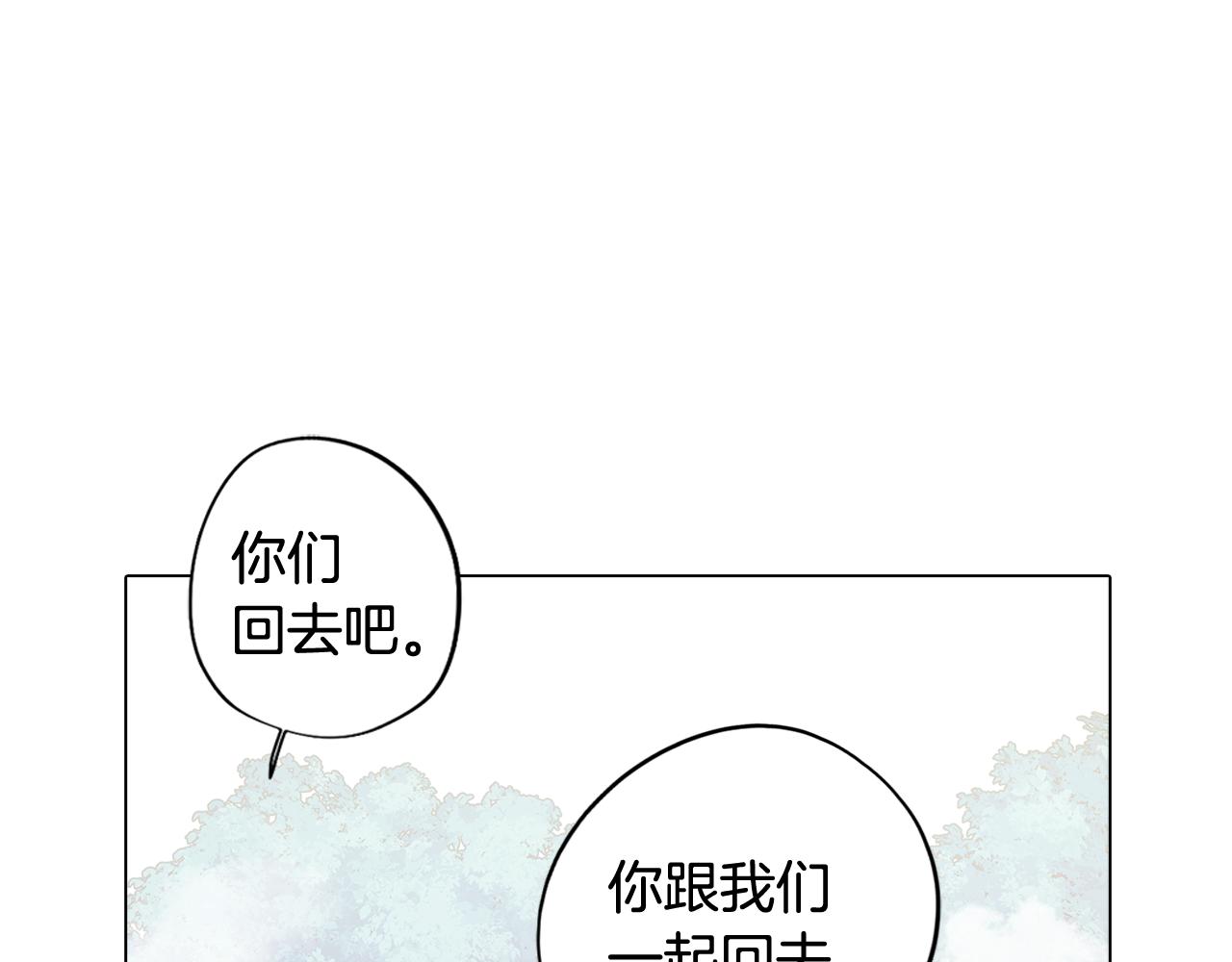 第62话 坦诚相待72