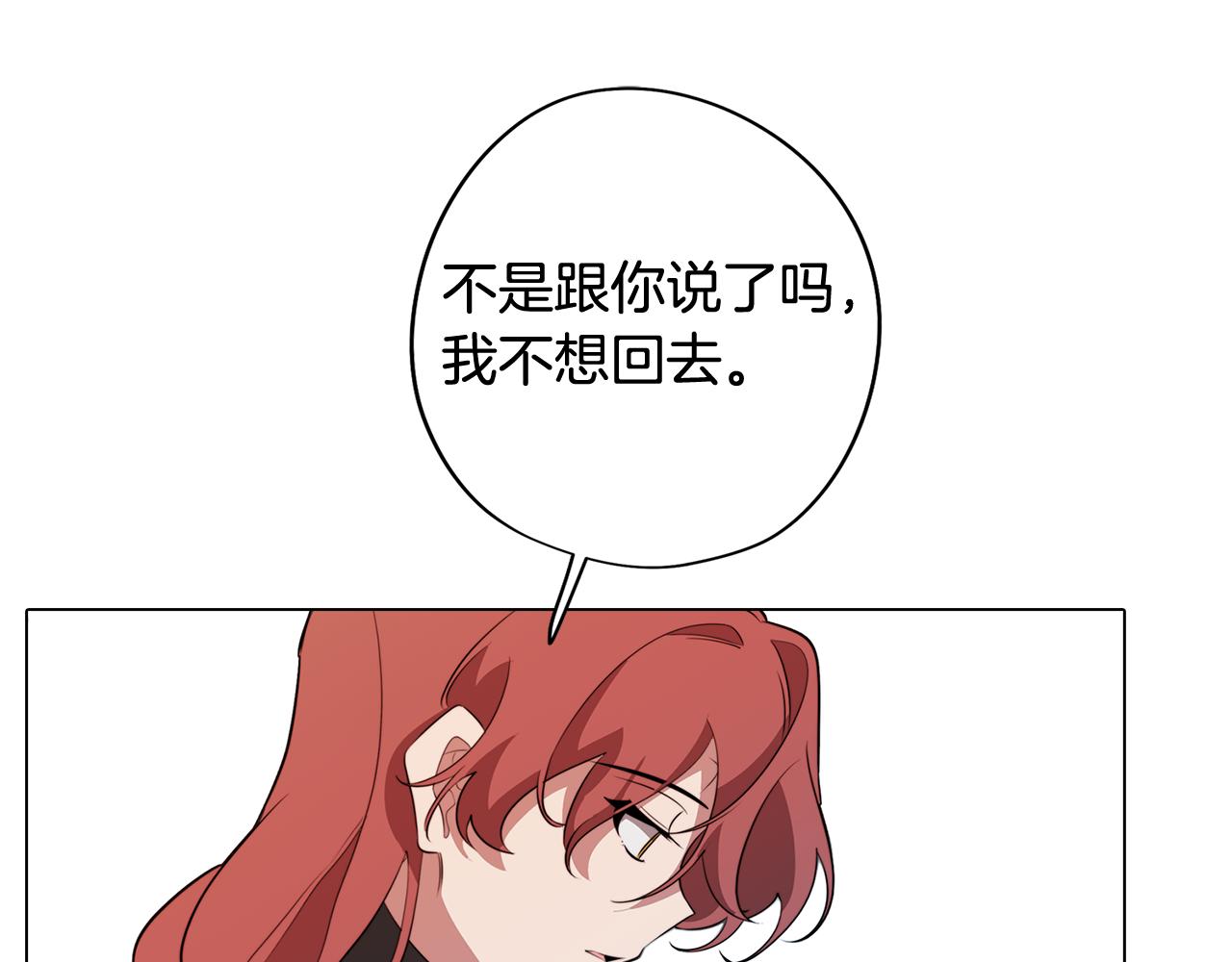 第62话 坦诚相待75