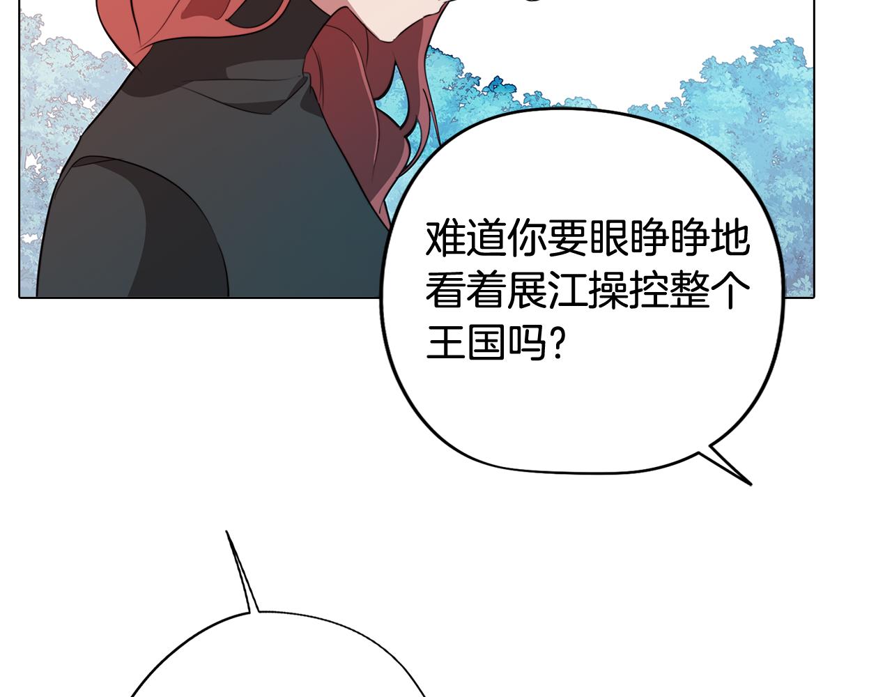 第62话 坦诚相待76