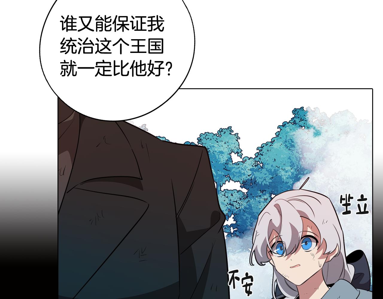 第62话 坦诚相待77
